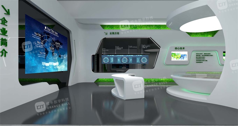 沃特瑪集團(tuán)展廳設(shè)計方案